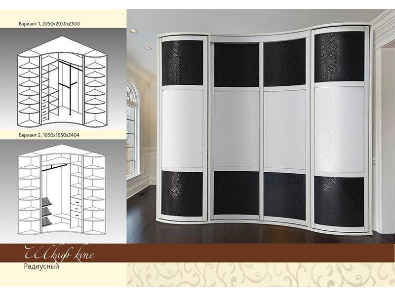 радиусный шкаф купе в Нижневартовске