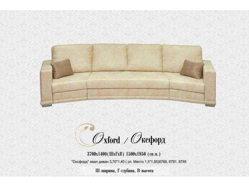 диван прямой оксфорд в Нижневартовске