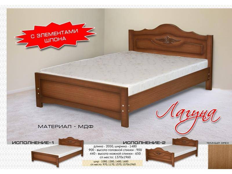 кровать лагуна в Нижневартовске