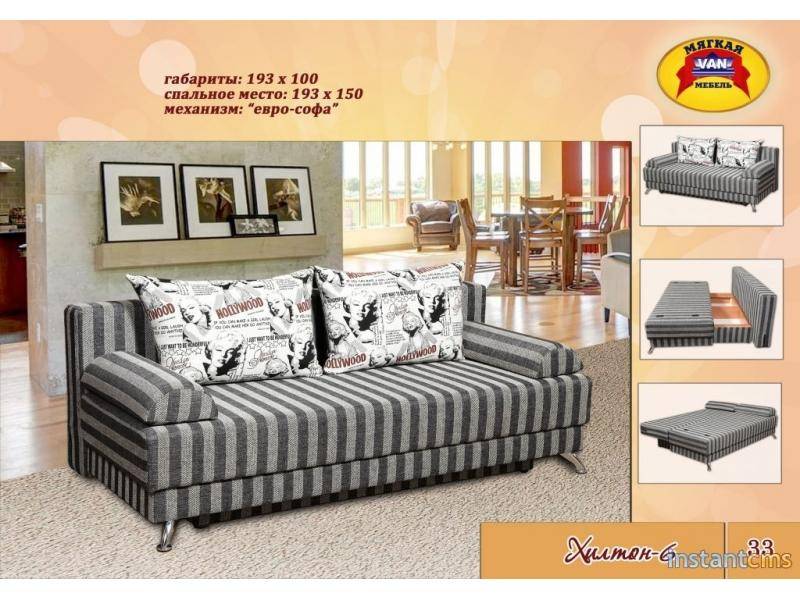 диван прямой хилтон 6 в Нижневартовске