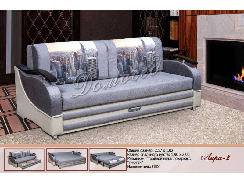 прямой диван лира 3 в Нижневартовске