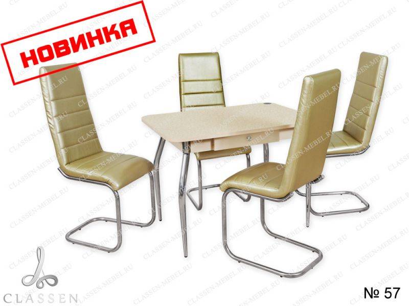 обеденная группа 57 в Нижневартовске