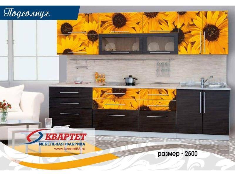 кухня подсолнух в Нижневартовске