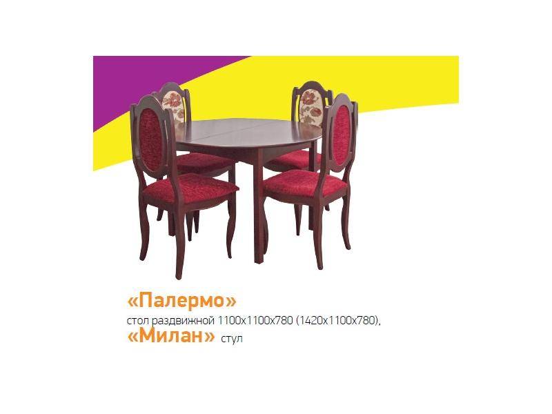 стол раздвижной палермо в Нижневартовске