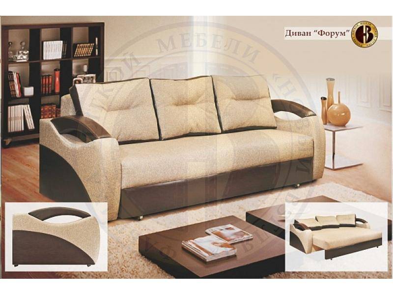 диван прямой форум в Нижневартовске