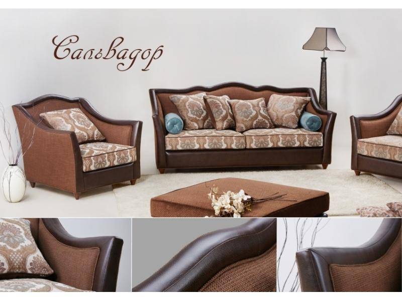 небольшой прямой диван сальвадор в Нижневартовске