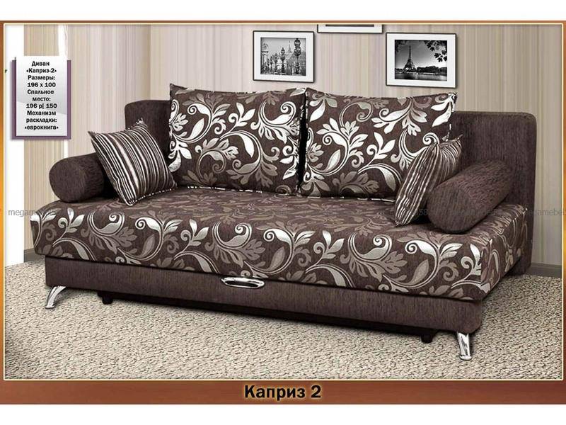 коричневый диван каприз 2 в Нижневартовске
