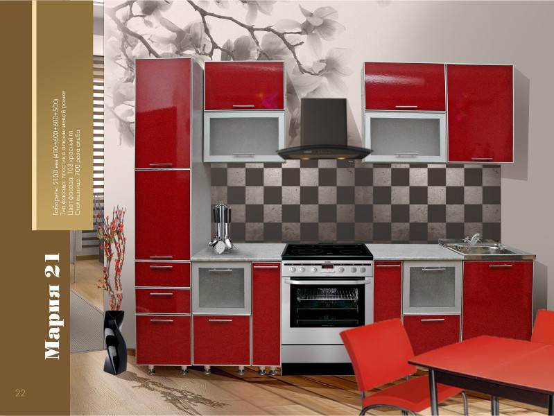 кухонный гарнитур мария 21 в Нижневартовске