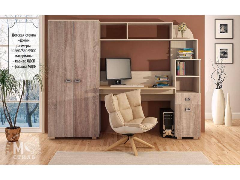 детская дени в Нижневартовске