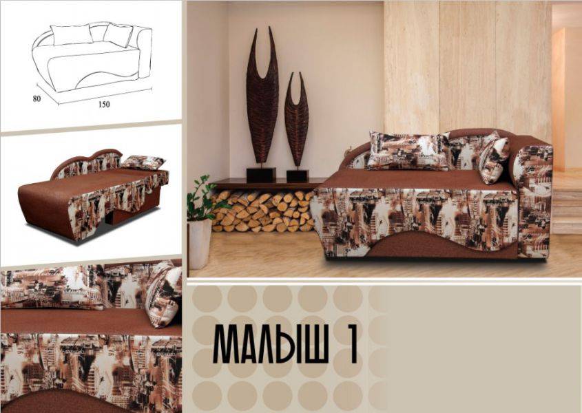 маленький раскладной диван малыш 1 в Нижневартовске
