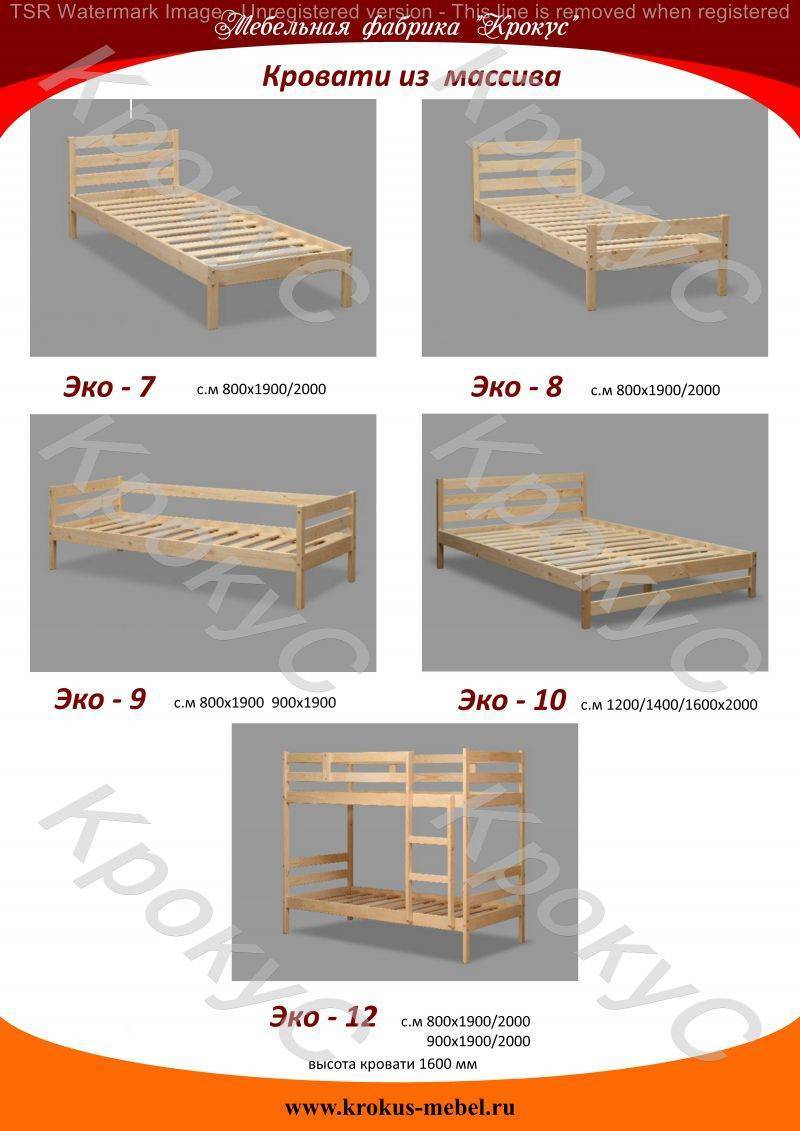 кровать из массива эко в Нижневартовске