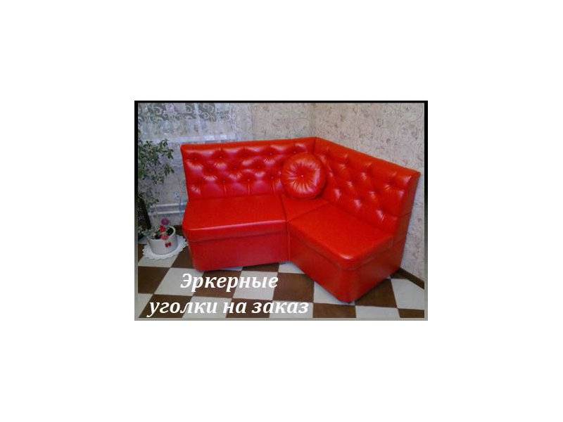 кухонный уголок эркерный в Нижневартовске