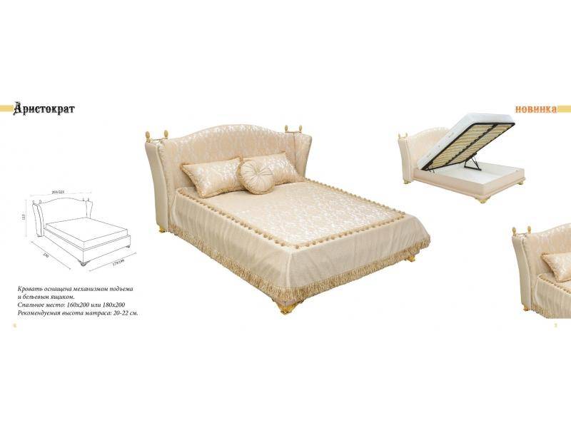 кровать аристократ в Нижневартовске