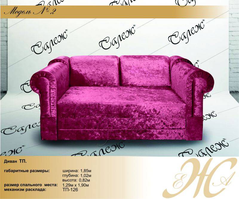 диван прямой модель 2 в Нижневартовске