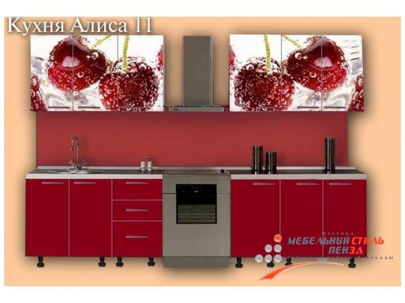 кухонный гарнитур прямой алиса11 в Нижневартовске