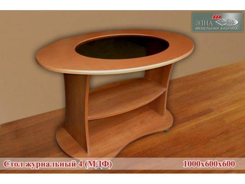 стол журнальный 4 (мдф) в Нижневартовске