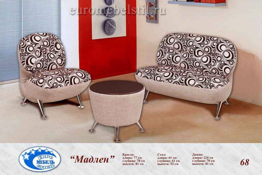 набор мебели мадлен в Нижневартовске