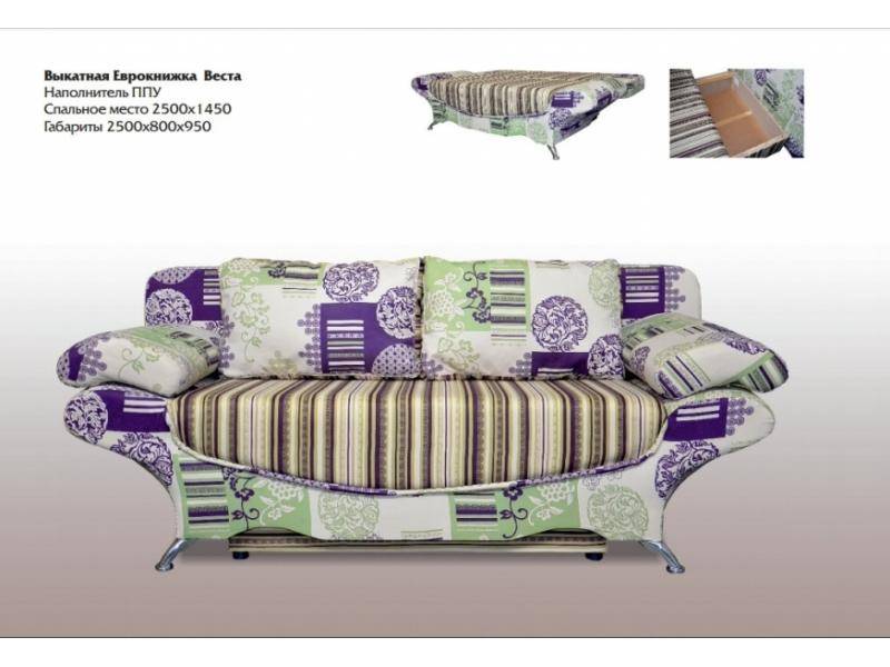 диван прямой веста в Нижневартовске