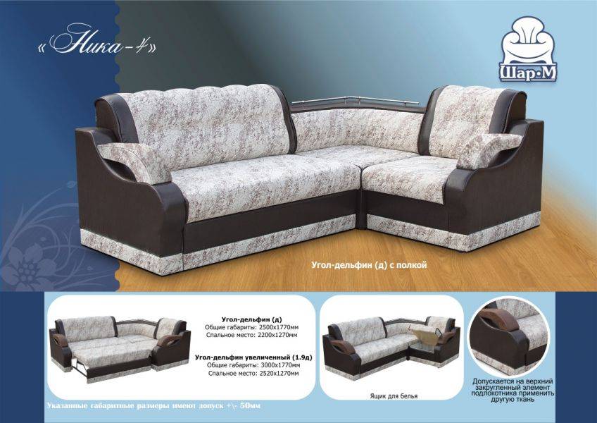 угловой диван ника-4 в Нижневартовске