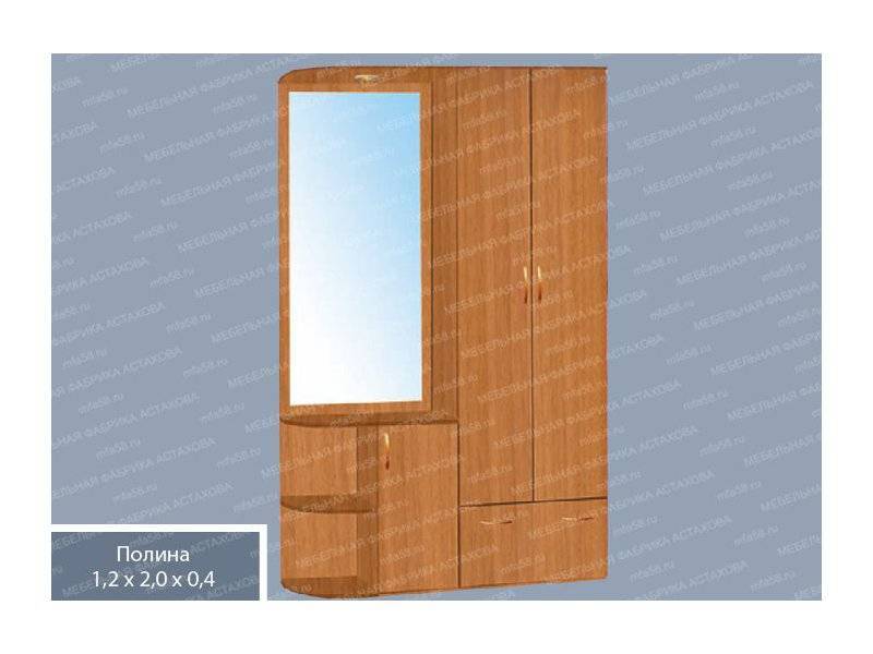 прихожая 24 полина в Нижневартовске