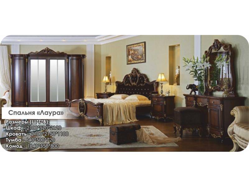 спальный гарнитур лаура в Нижневартовске