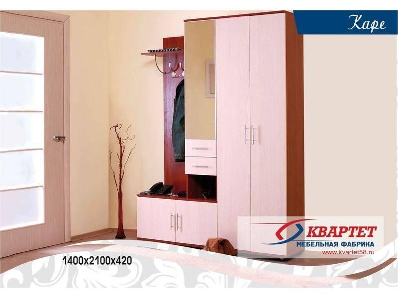 прихожая каре в Нижневартовске