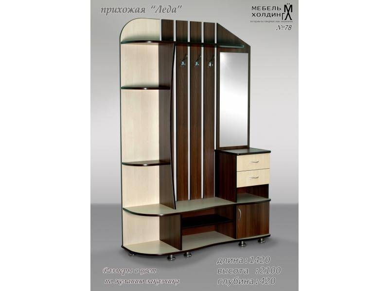 прихожая прямая «леда» в Нижневартовске