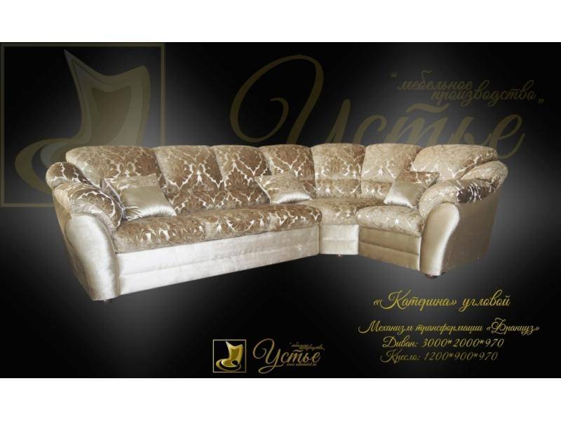 угловой диван катерина в Нижневартовске