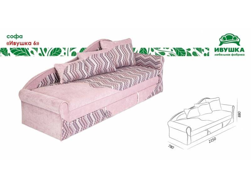 розовая софа ивушка 6 в Нижневартовске