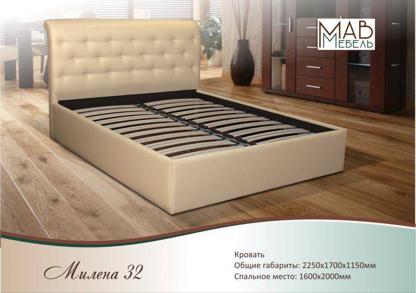 кровать милена 32 в Нижневартовске