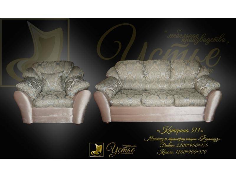 прямой диван катерина 311 в Нижневартовске