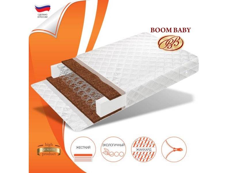 матрас boom baby кокос люкс в Нижневартовске