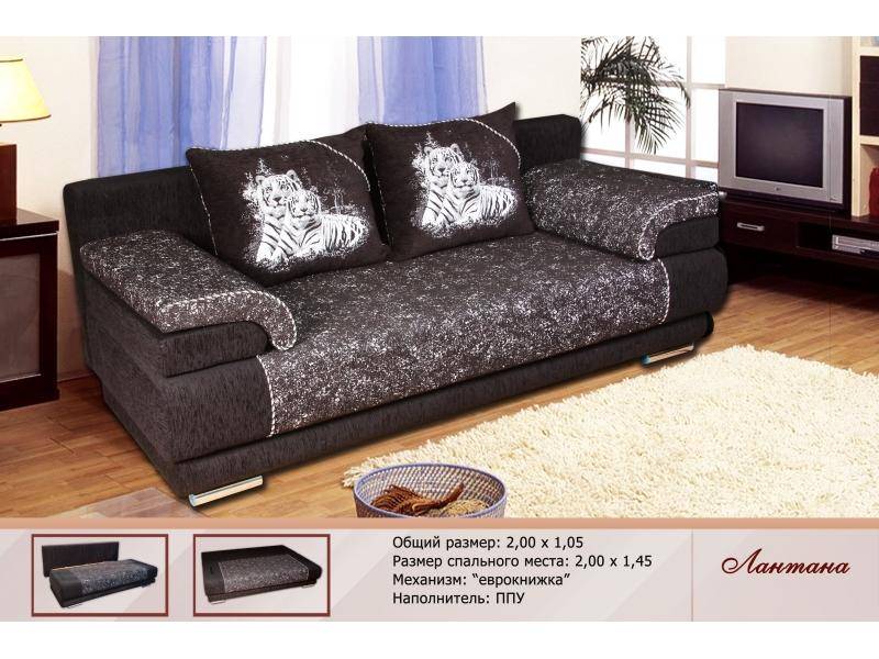 диван прямой лантана в Нижневартовске