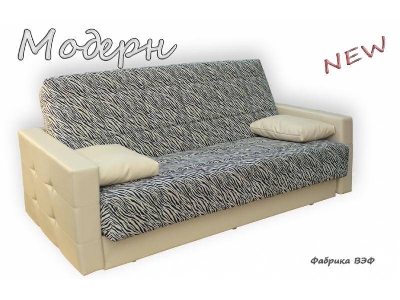 диван прямой модерн в Нижневартовске