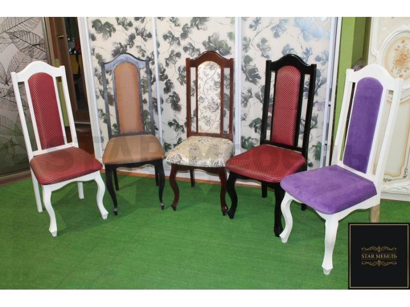 стулья в Нижневартовске