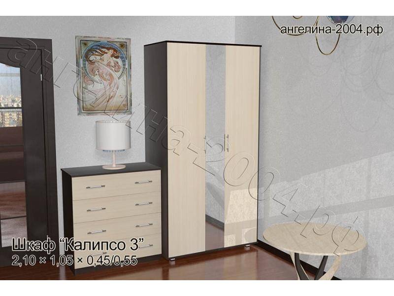 шкаф калипсо 3 в Нижневартовске