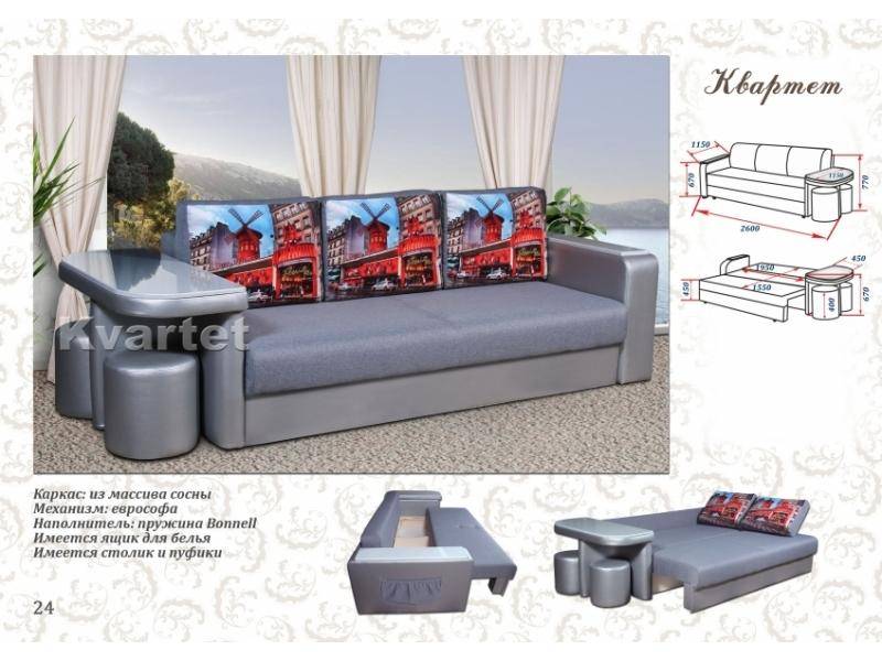 диван квартет со столиком и пуфами в Нижневартовске