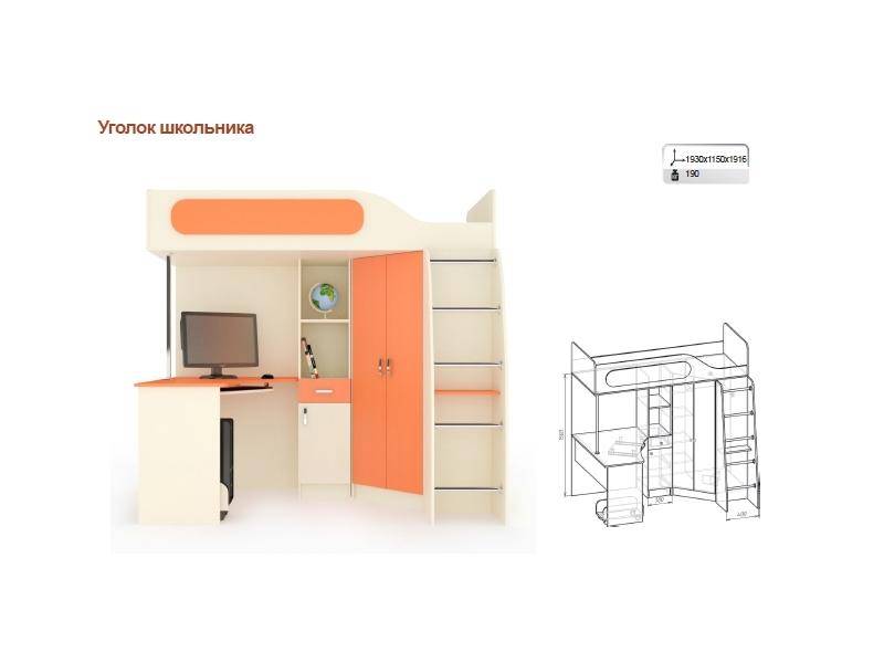 детская-уголок школьника в Нижневартовске