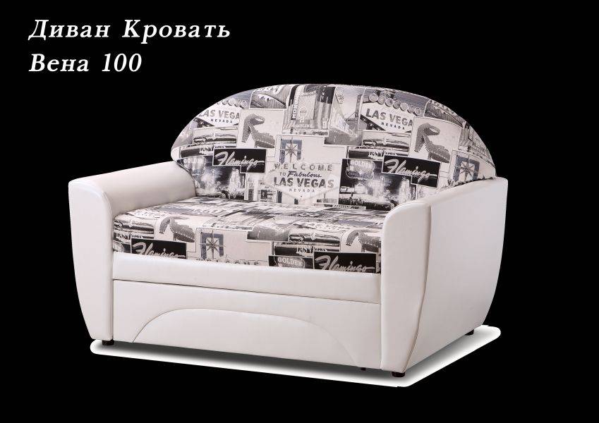 диван-кровать вена 100 в Нижневартовске