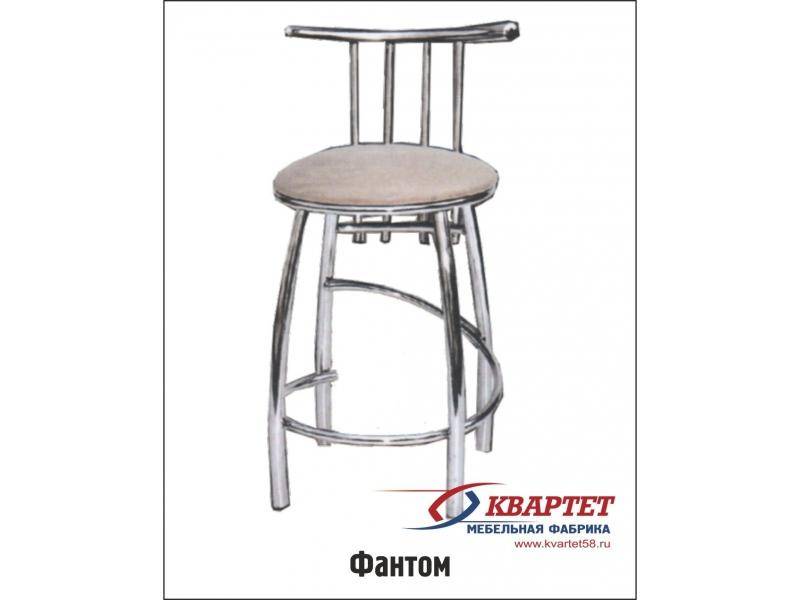 стул фантом в Нижневартовске