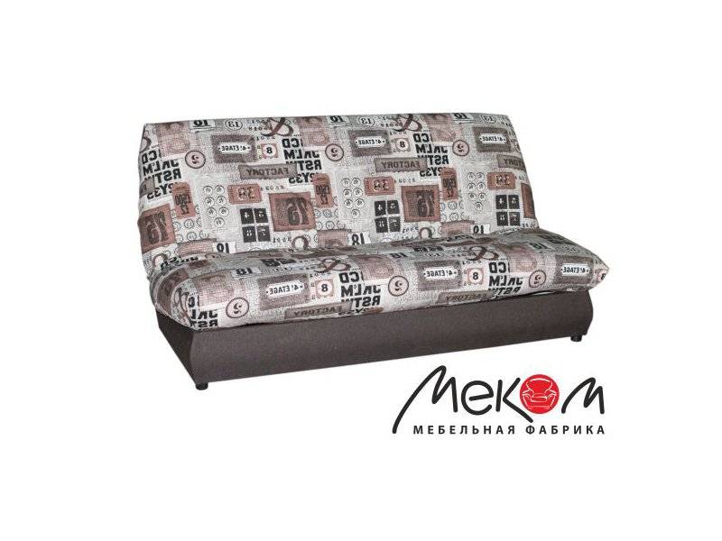 диван ностальжи в Нижневартовске