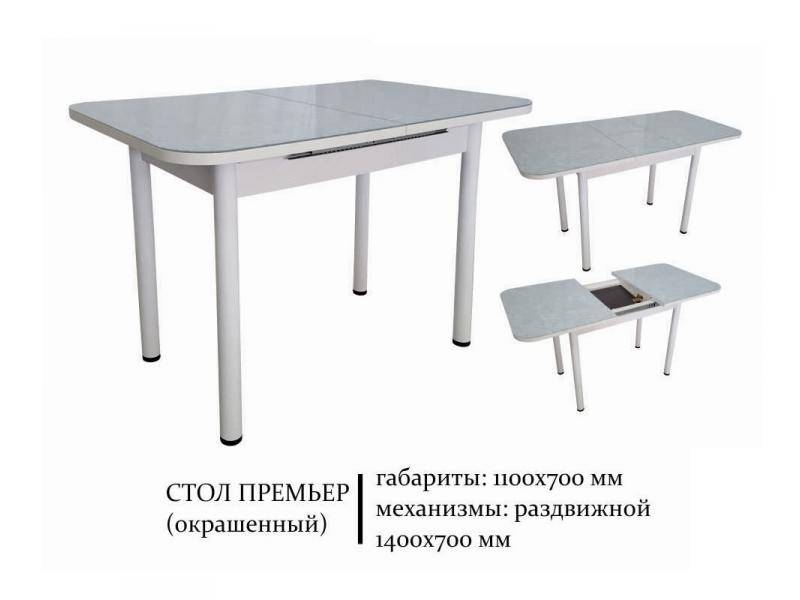 стол обеденный раздвижной премьер в Нижневартовске