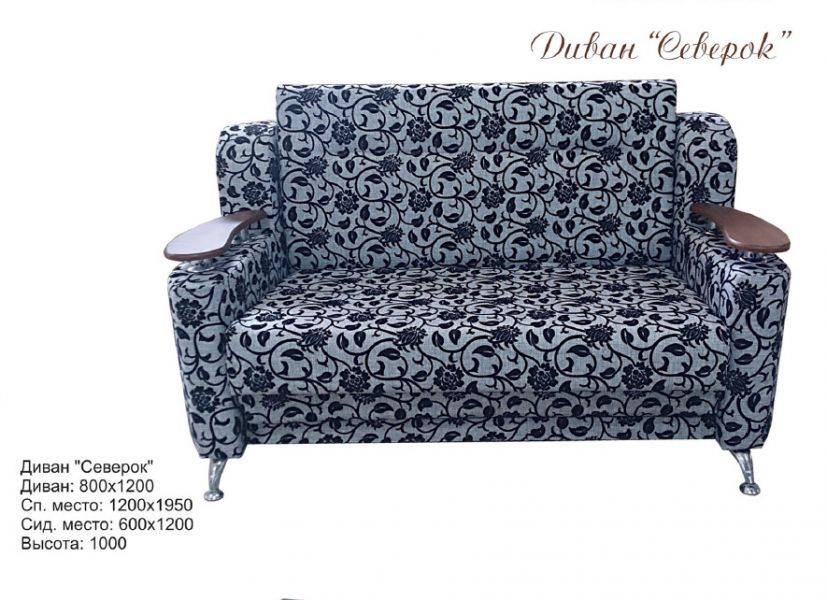 диван северок в Нижневартовске