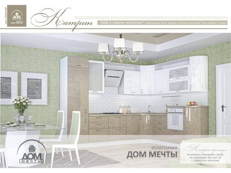 кухня угловая катрин в Нижневартовске