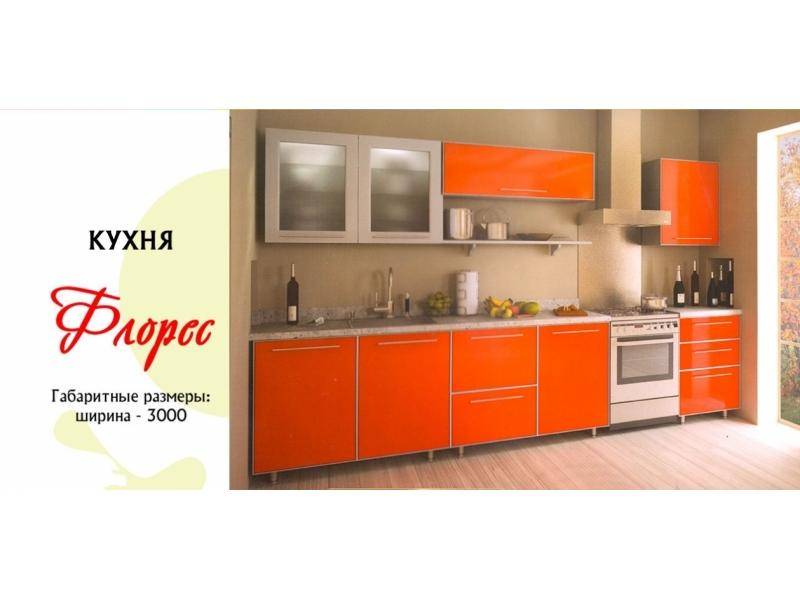 кухня прямая флорес в Нижневартовске