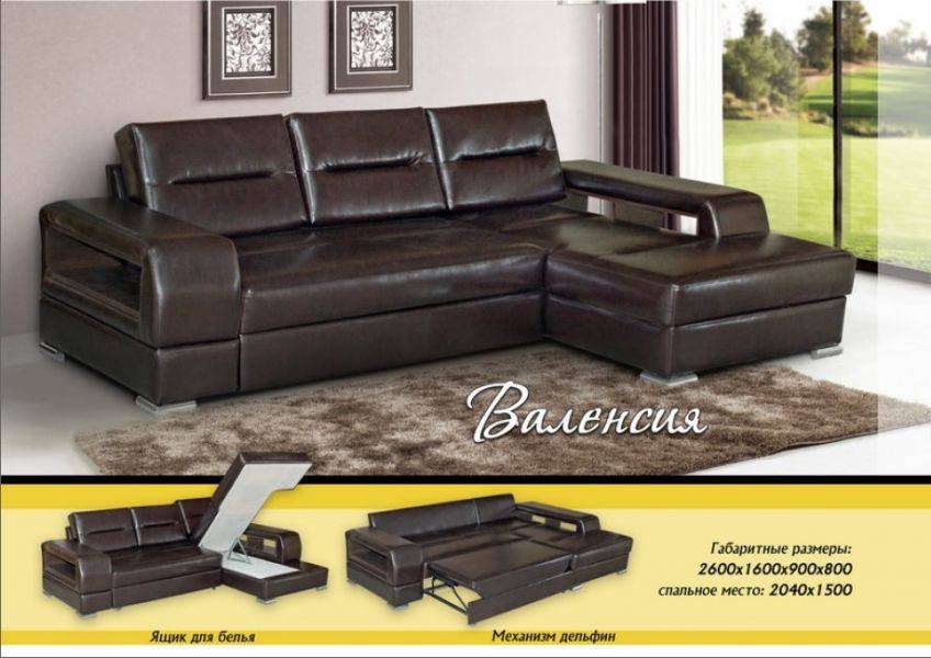 угловой диван валенсия в Нижневартовске