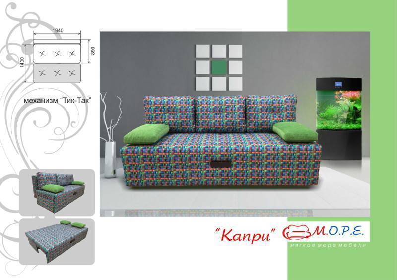 диван прямой капри в Нижневартовске