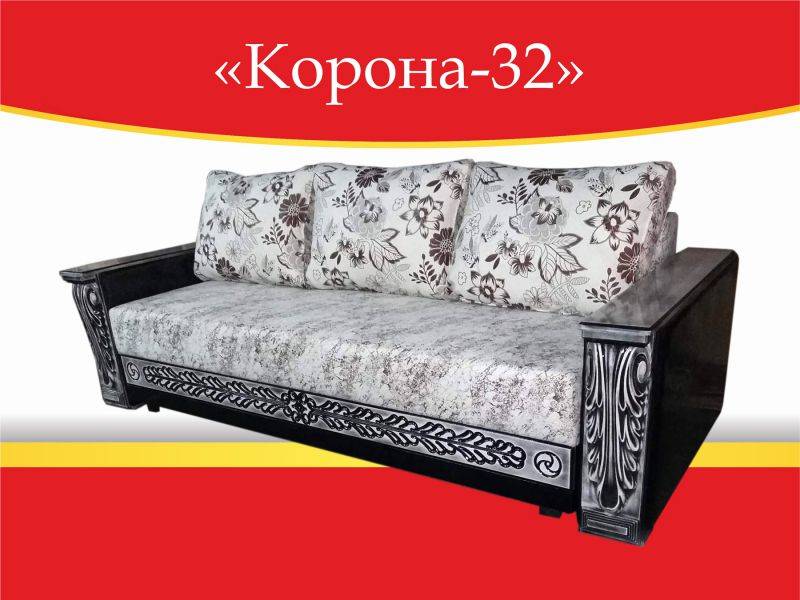 диван прямой корона-32 в Нижневартовске