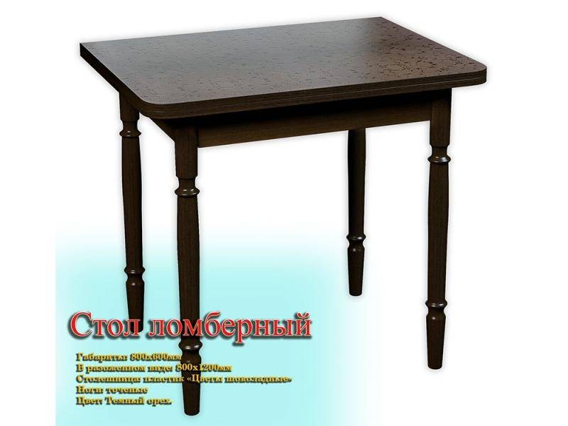 стол ломберный в Нижневартовске