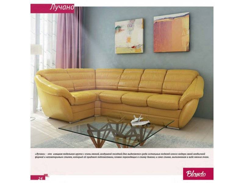 угловой диван лучано в Нижневартовске